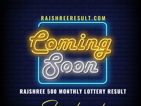 Rajshree 500 Monthly Lottery Result