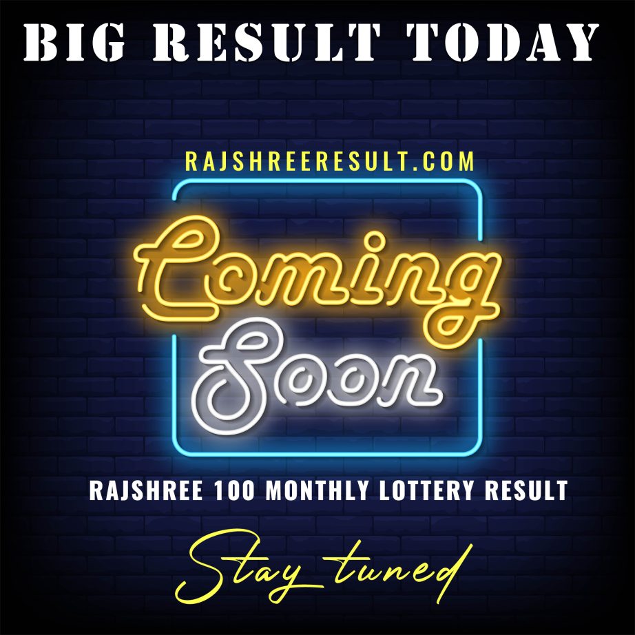 Rajshree 100 Monthly Lottery Result Today
