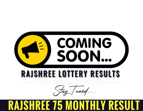 Rajshree 75 Monthly Lottery Result