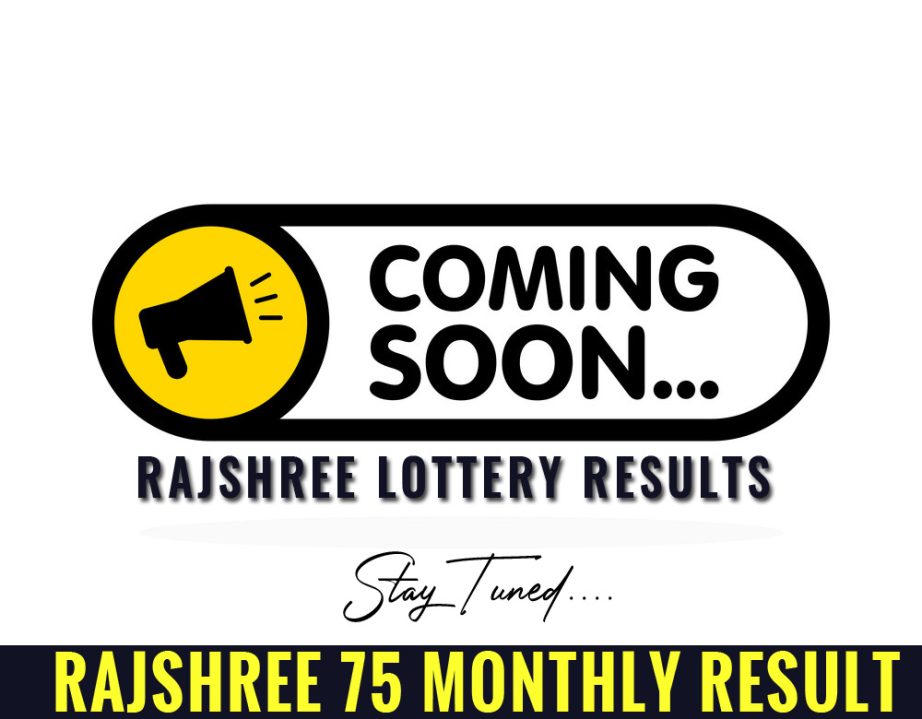 Rajshree 75 Monthly Lottery Result