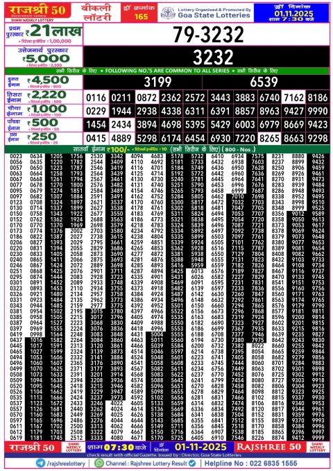 Rajshree 50 Lottery Result 7.30PM 01.11.25