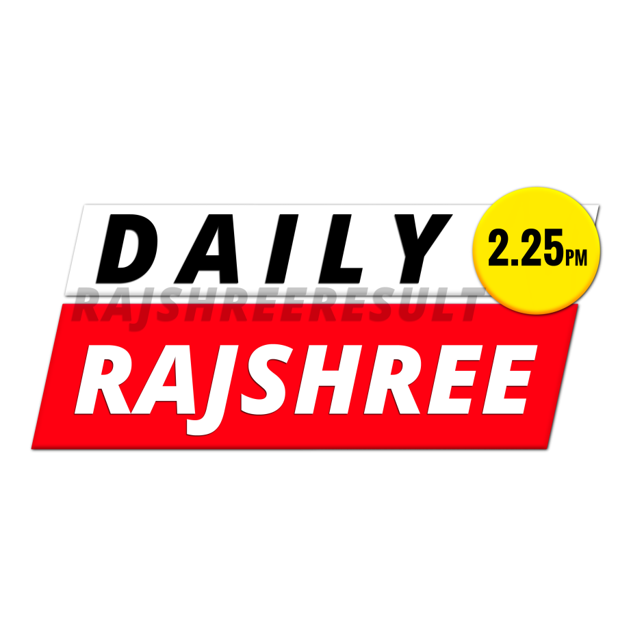 rajshree lottery result today राजश्री लॉटरी रिजल्ट